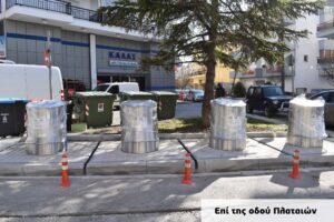 Με αισθητήρες πλήρωσης και ενημέρωση σε πραγματικό χρόνο οι "έξυπνοι" κάδοι του Δήμου Κοζάνης